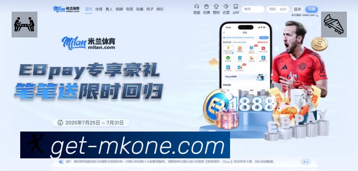 MK体育服务价值